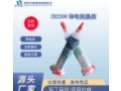 ZB2208 环氧导电胶的图片