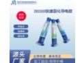 ZB2205 快速固化导电胶的图片