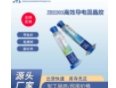 ZB2203 高效导电固晶胶的图片