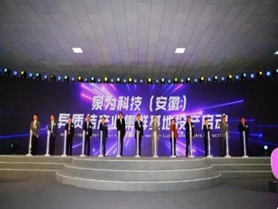 亏损1.39亿！却要布局百亿光伏项目？