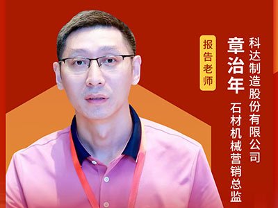 石英石高效高质生产，这种方式是主流！