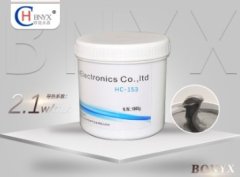 1公斤装灰膏HC-153的图片