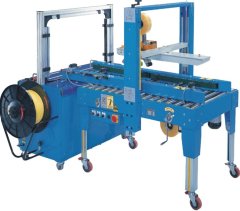 自动封箱打包组合的图片