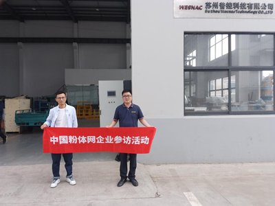 值得信赖的散装物料处理专家——访苏州普控科技有限公司
