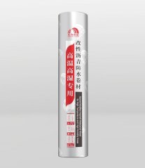 PMB-751 高温高湿专用改性沥青防水卷材的图片