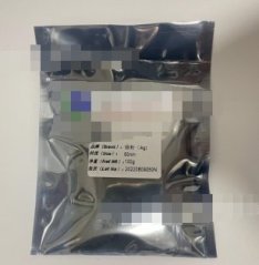 纳米银粉的图片