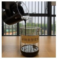 碳纳米管浆料的图片