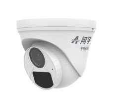 IPC-H13H-A系列  300万红外海螺半球网络摄像机  立即咨询的图片