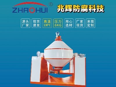 兆辉防腐与您相约临沂！第四届全国板材用石英砂供需洽谈会