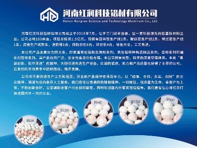 红润科技与您相约临沂！第四届全国板材用石英砂供需洽谈会