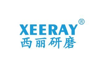 【展商推荐】长沙西丽纳米研磨邀您出席2024高导热材料与应用技术交流大会