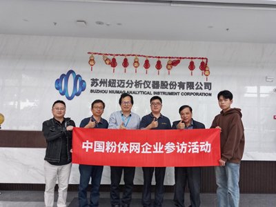 了不得的核磁共振！纳米粉体分散性评价难题竟被它破解了