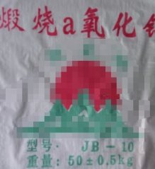 研磨抛光用α-氧化铝的图片