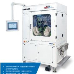 A2W AIR2WATER 空气萃取系统的图片