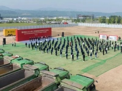 投资10亿元！高导热环氧树脂/氮化硼复合材料项目落户陕西宝鸡