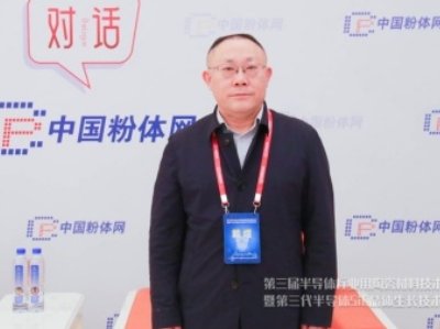 特种热工装备和特种材料，两手都抓，两手都硬——访湖南顶立科技股份有限公司董事长戴煜