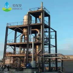 多效蒸发结晶器-简述的图片