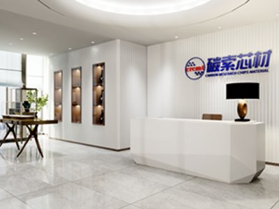 安徽碳索芯材科技有限公司确定出席2024高导热材料与应用技术交流大会