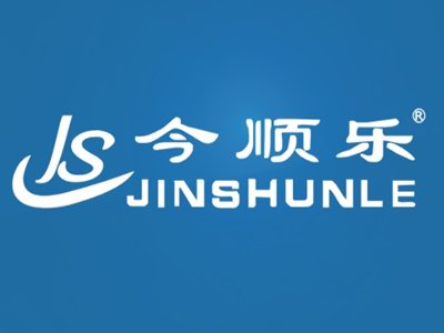 佛山市今顺新材料有限公司确定出席2024高导热材料与应用技术交流大会