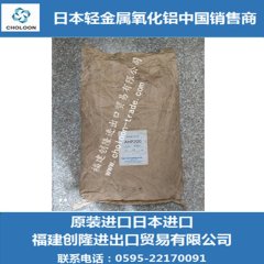 日本轻金属氧化铝AHP200的图片