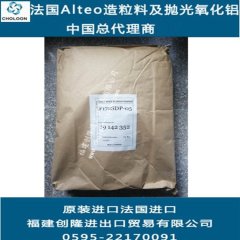 阿泰欧法造粒料P172SDP-5的图片