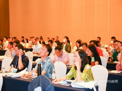 2024高导热材料及应用技术大会隆重开幕