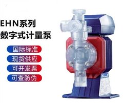 PVC泵头锅炉加药杀菌泵的图片