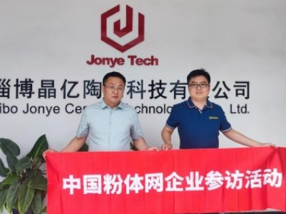 走进氮化硼材料全产业链制造专家——淄博晶亿陶瓷科技有限公司