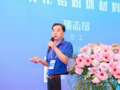 深耕精细氧化铝行业40余年，并取得了不凡的成就——访河南长兴实业有限公司总工孙志昂教授