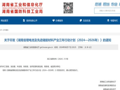 ʡŏdʡ늳ؼMܲϮaIЄӋ̑B늳