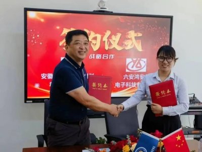 聚焦高导热复合材料！尚欣晶工与鸿安信将展开深入合作！