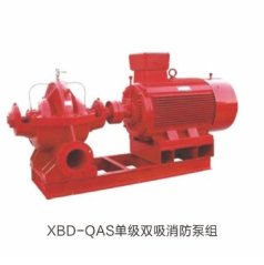 XBD-QAS单级双吸消防泵组的图片