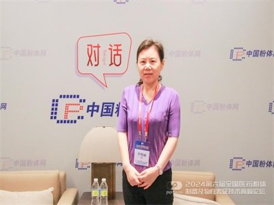 药物粉体的性质研究对制剂研发非常关键——访济宁学院李明丽教授