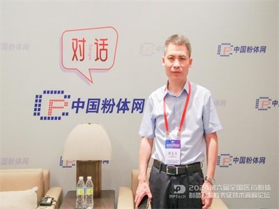 干粉吸入剂的质量控制是要全生命周期的控制 ——访山东省食品药品检验研究院徐玉文博士