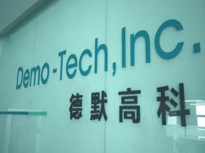 德默高科®德默制药再获近亿元投资，将用于贴剂临床前与临床项目