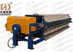 XG1250隔膜(16bar)拉板翻板压滤机的图片