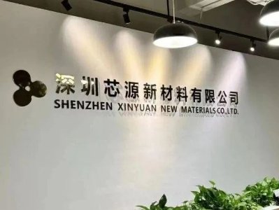 比亚迪，独家投了一家散热材料企业