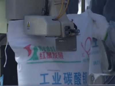 寻找“国产好粉材”之红星发展碳酸钡