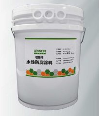 石墨烯水性防腐涂料的图片