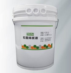 石墨烯水性导电浆料的图片