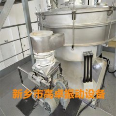 食品粉末不锈钢旋振筛的图片