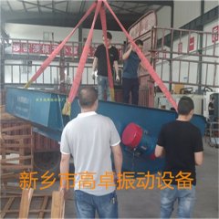 矿用直线振动筛圆振筛的图片