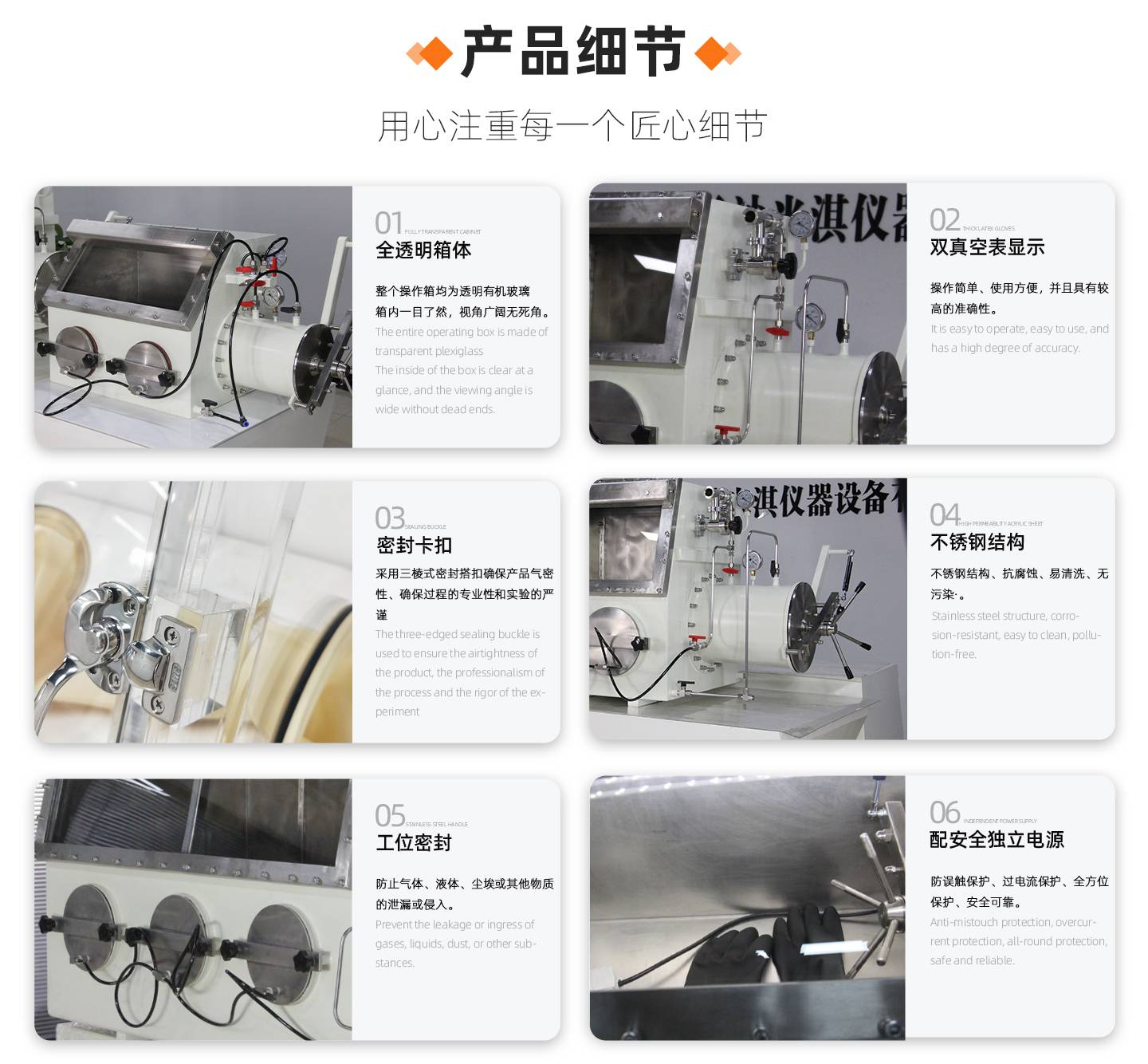 1717054231200161.jpg 不銹鋼詳情_05.jpg