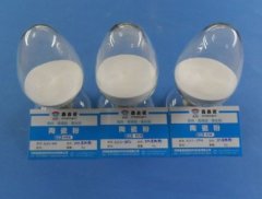 XJCZ-97H系列陶瓷粉体的图片