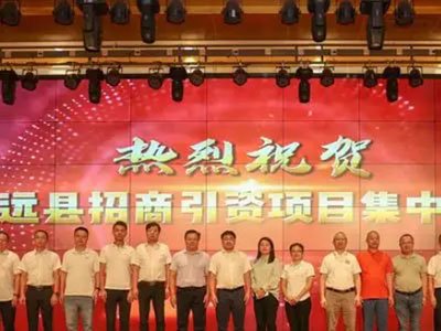 年产3万吨！广东梅州市高纯石英砂项目举行投产仪式