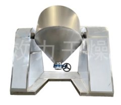 SZG系列双锥回转真空干燥机的图片