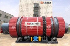 萤石粉烘干机的图片