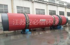 粉煤灰烘干系统的图片