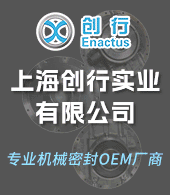 上海創行實業有限公司