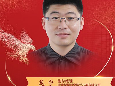 光纤行业发展，对石英材料的制备提出了哪些要求？